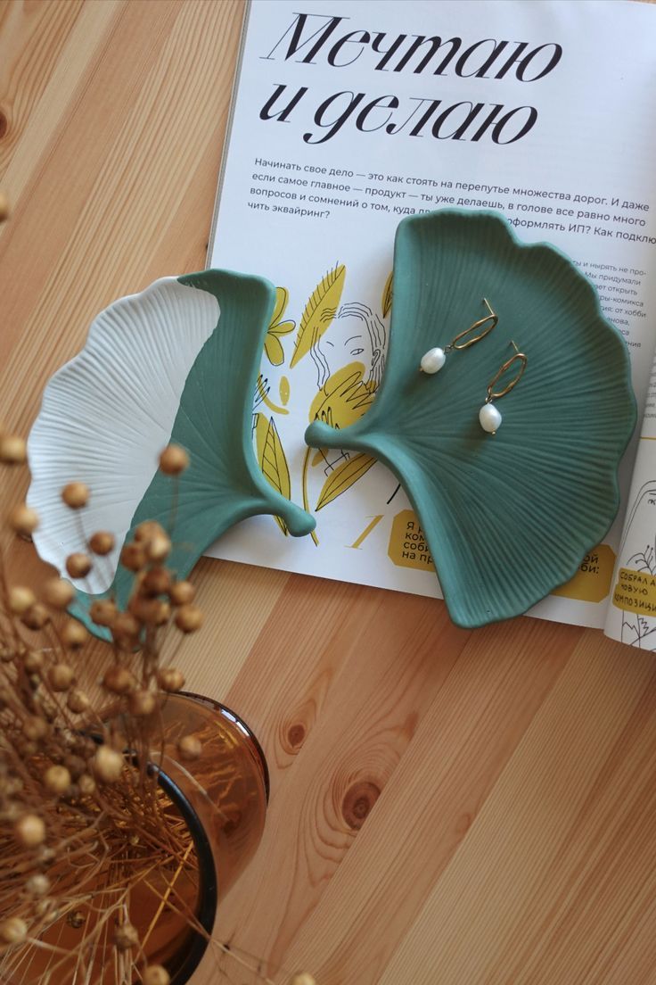 Ginkgo Grove Dish - Image 3